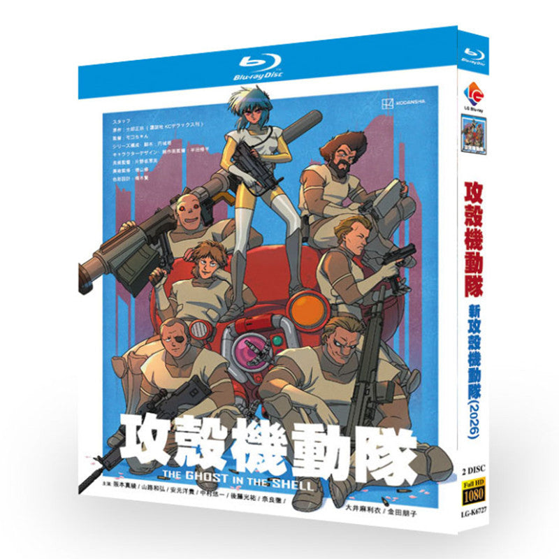 攻殻機動隊 THE GHOST IN THE SHELL ブルーレイ BOX
