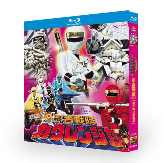 特撮テレビドラマ「忍者戦隊カクレンジャー」シーズン1+2 DVD ブルーレイ 小川輝晃、広瀬仁美 ワールドTVブルーレイ専門店