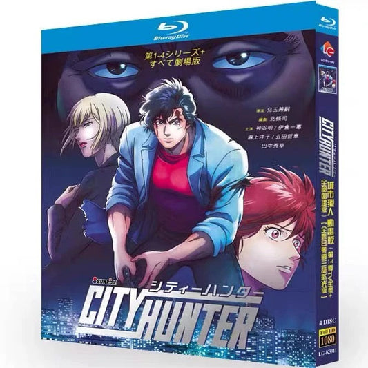 「シティーハンター 」TV1~4 +劇場版+TVスペシャル収録ブルーレイBOX 海外正規品 ワールドTVブルーレイ専門店