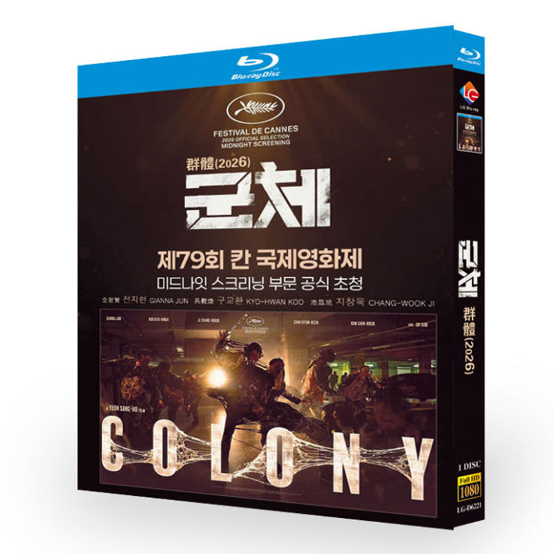 日本語字幕 群体 英題：Colony ブルーレイ Blu-ray BOX