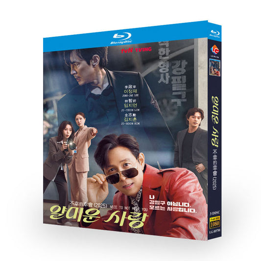 日本語吹替 韓国ドラマ 憎らしい恋 ブルーレイ Blu-ray BOX