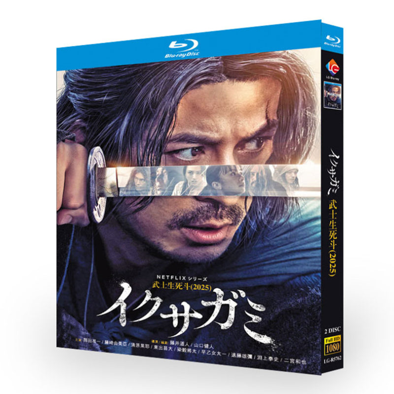 「イクサガミ」ブルーレイ Blu-ray-BOX