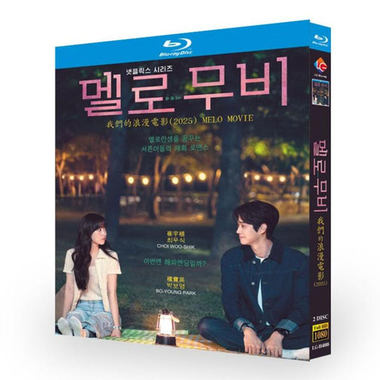 日本語吹替あり 韓国ドラマ「恋するムービー」 Blu-ray BOX  高画質 海外正規品 ワールドTVブルーレイ専門店