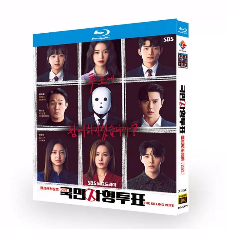 韓国ドラマ「国民死刑投票」 Blu-ray ブルーレイ　日本語字幕あり　パク・ヘジン、パク・ソンウン、高画質 全話 海外盤 ワールドTVブルーレイ専門店
