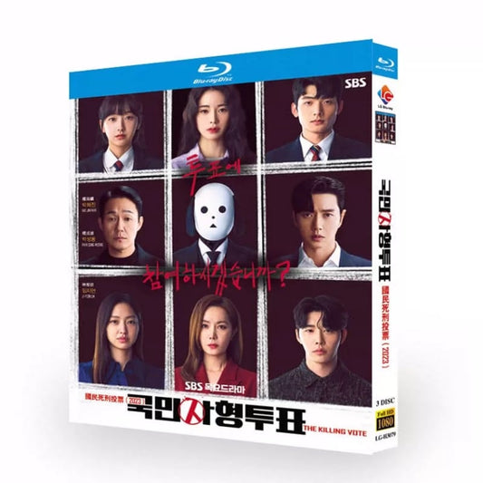 韓国ドラマ「国民死刑投票」 Blu-ray ブルーレイ　日本語字幕あり　パク・ヘジン、パク・ソンウン、高画質 全話 海外盤 ワールドTVブルーレイ専門店