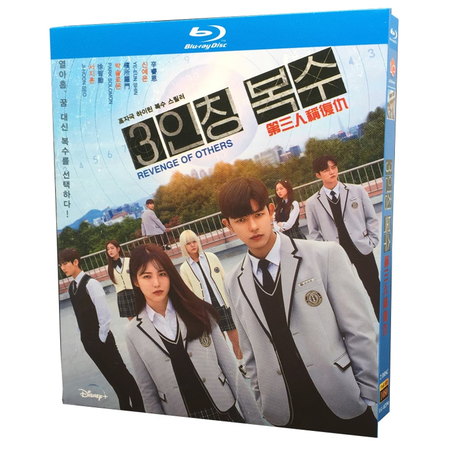 韓国ドラマ「代理リベンジ」 Blu-ray ブルーレイ　日本語字幕あり　シン・イェウン、ロモン、高画質 全話 海外盤 ワールドTVブルーレイ専門店