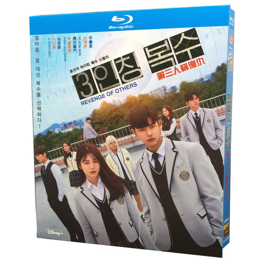 韓国ドラマ「代理リベンジ」 Blu-ray ブルーレイ　日本語字幕あり　シン・イェウン、ロモン、高画質 全話 海外盤 ワールドTVブルーレイ専門店