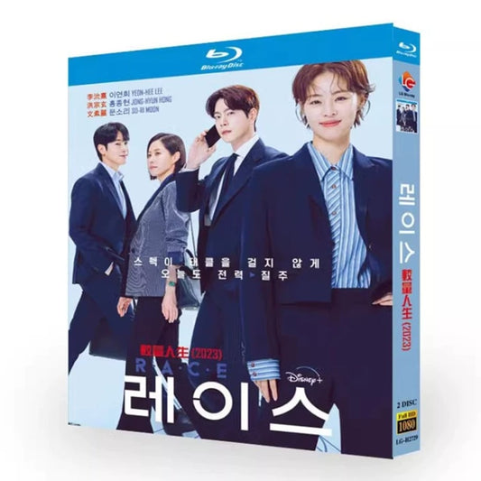 韓国ドラマ「私たちの人生レース」 Blu-ray ブルーレイ　日本語字幕　イ・ヨニ、ムン・ソリ、高画質 全話 海外盤 ワールドTVブルーレイ専門店