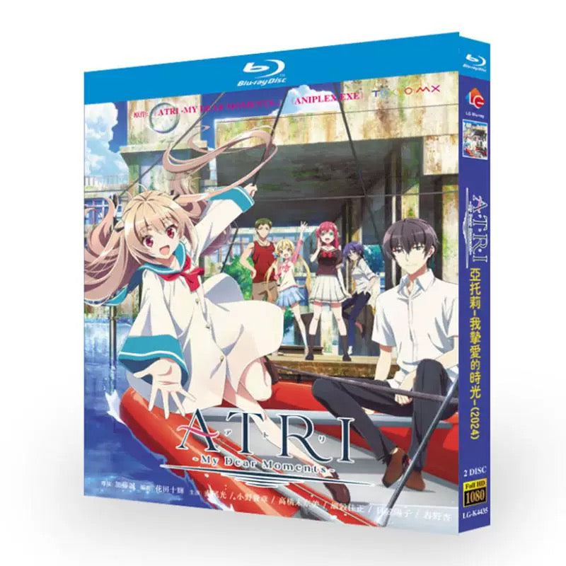 アニメ「ATRI -My Dear Moments-」 全話収録 DVD ブルーレイ BOX 高画質 海外正規品 ワールドTVブルーレイ専門店