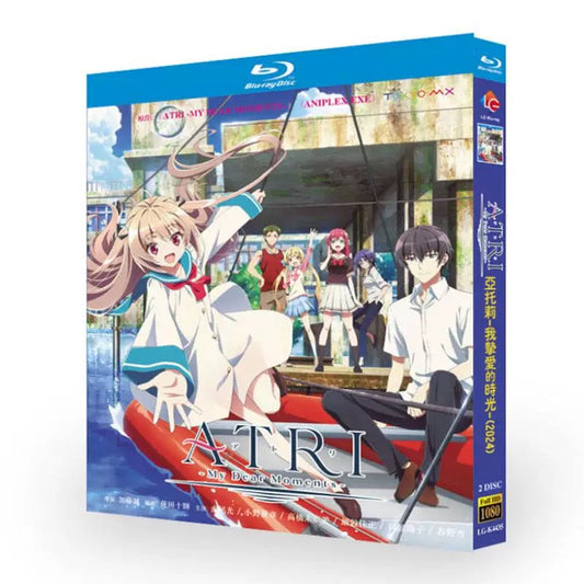 アニメ「ATRI -My Dear Moments-」 全話収録 DVD ブルーレイ BOX 高画質 海外正規品 ワールドTVブルーレイ専門店