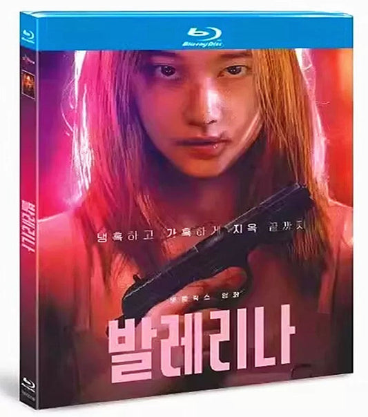 韓国ドラマ「バレリーナ」ブルーレイ DVD Blu-ray BOX 高画質 海外正規品 ワールドTVブルーレイ専門店