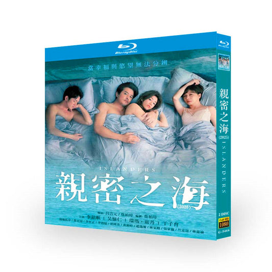 日本語字幕あり中国ドラマ『親密之海』 ブルーレイ Blu-ray-BOX ウー・カンレン 、リー・ミンシュン ワールドTVブルーレイ専門店