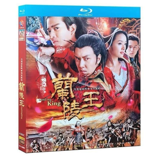 中国ドラマ『蘭陵王』ブルーレイ Blu-ray 馮紹峰 ウィリアム・フォン 林依晨 アリエル・リン 全話 中国盤 ワールドTVブルーレイ専門店