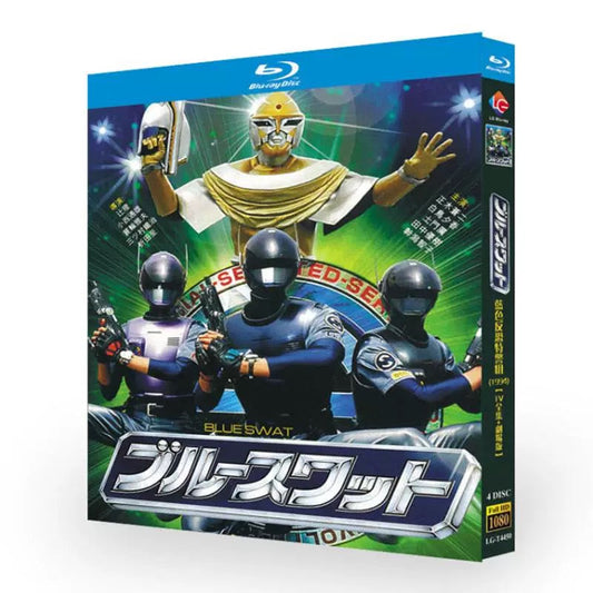 特撮テレビドラマ「ブルースワット」DVD ブルーレイ BOX 高画質 海外正規品 ワールドTVブルーレイ専門店