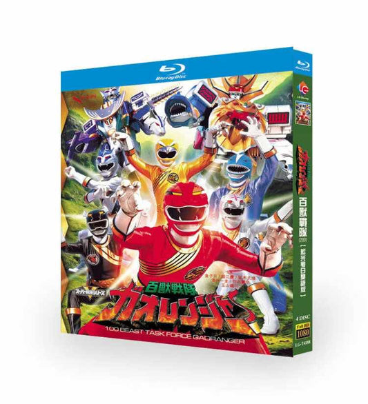 特撮テレビドラマ「百獣戦隊ガオレンジャー」DVD ブルーレイ BOX 海外正規品 ワールドTVブルーレイ専門店