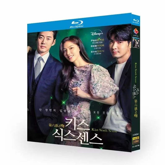 韓国ドラマ「キスシックスセンス」ブルーレイ Blu-ray 日本語字幕 ユン・ゲサン、ソ・ジヘ 全話 海外盤 ワールドTVブルーレイ専門店