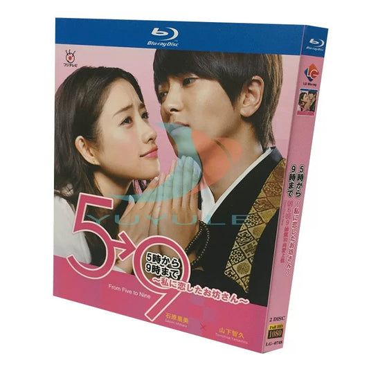テレビドラマ「5→9 ～私に恋したお坊さん～」 DVD ブルーレイ 石原さとみ、山下智久 ワールドTVブルーレイ専門店