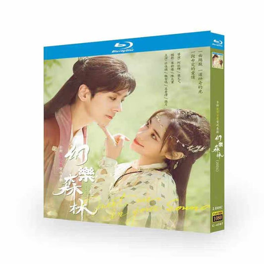 日本語字幕中国ドラマ『幻楽森林~音楽の森で~』幻乐森林 ブルーレイBOX DVD Blu-ray シュー・ジャーチー 許佳琪、魏哲鳴 ウェイ・ジャーミン 全話収録 ワールドTVブルーレイ専門店