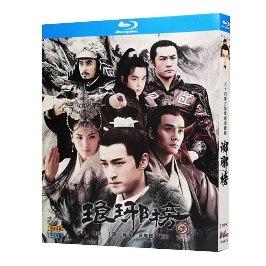 中国ドラマ『琅琊榜 〜麒麟の才子、風雲起こす〜』ろうやぼうブルーレイ Blu-ray 胡歌 フー・ゴー 全話 中国盤 ワールドTVブルーレイ専門店
