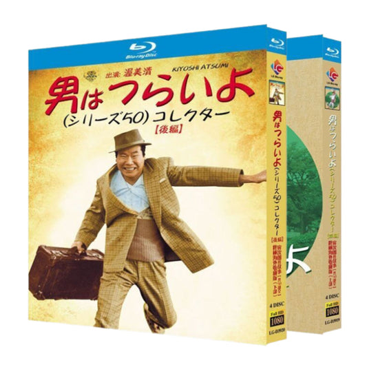 テレビドラマ「男はつらいよ」 ブルーレイ Blu-ray BOX ワールドTVブルーレイ専門店