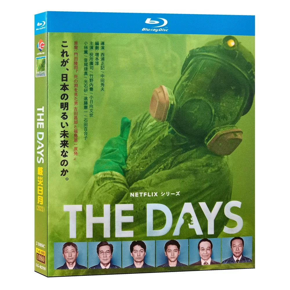 テレビドラマ「THE DAYS/ザ・デイズ」DVD ブルーレイ Blu-ray 役所広司﻿、竹野内豊﻿、小日向文世 高画質 ワールドTVブルーレイ専門店