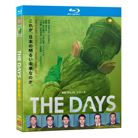 テレビドラマ「THE DAYS/ザ・デイズ」DVD ブルーレイ Blu-ray 役所広司﻿、竹野内豊﻿、小日向文世 高画質 ワールドTVブルーレイ専門店