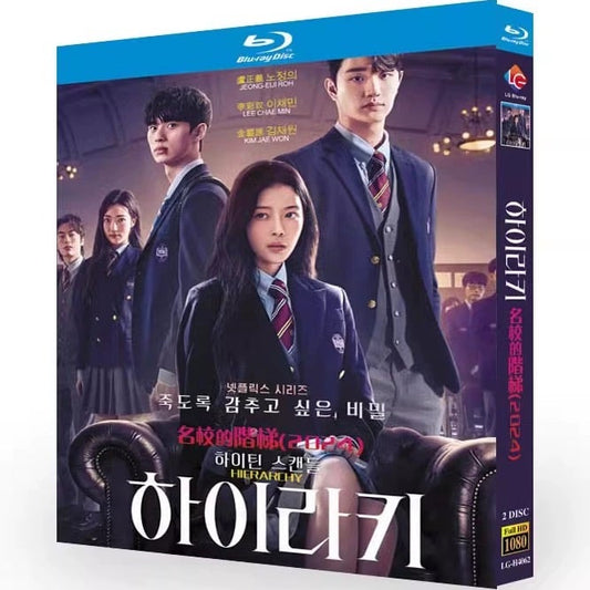 韓国ドラマ『ヒエラルキー』ブルーレイ Blu-ray 日本語吹替 ノ・ジェンイー、イ・チェミン 全話 ワールドTVブルーレイ専門店