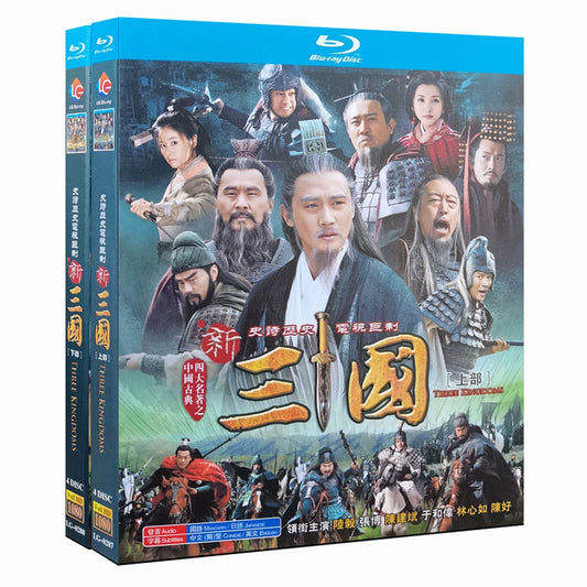 中国ドラマ『三国志 Three Kingdoms』三国志TK 新三国 日本吹替あり ブルーレイ Blu-ray 于和偉 陸毅 ルーイー 林心如 ルビーリン 全巻 全話 ワールドTVブルーレイ専門店