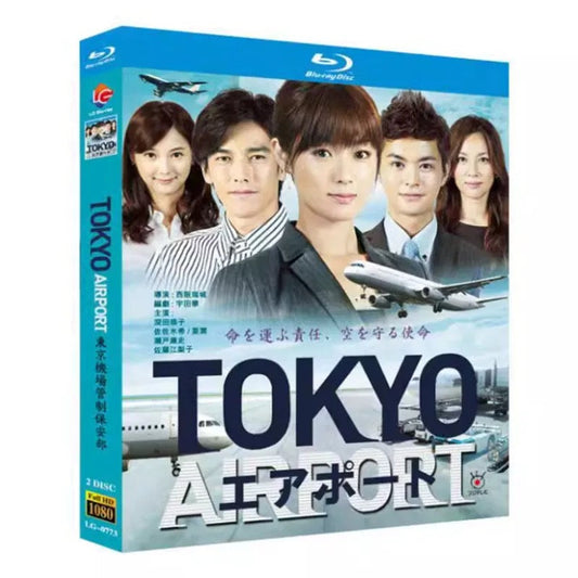 テレビドラマ「TOKYOエアポート～東京空港管制保安部～」ブルーレイ深田恭子、佐々木希 ワールドTVブルーレイ専門店
