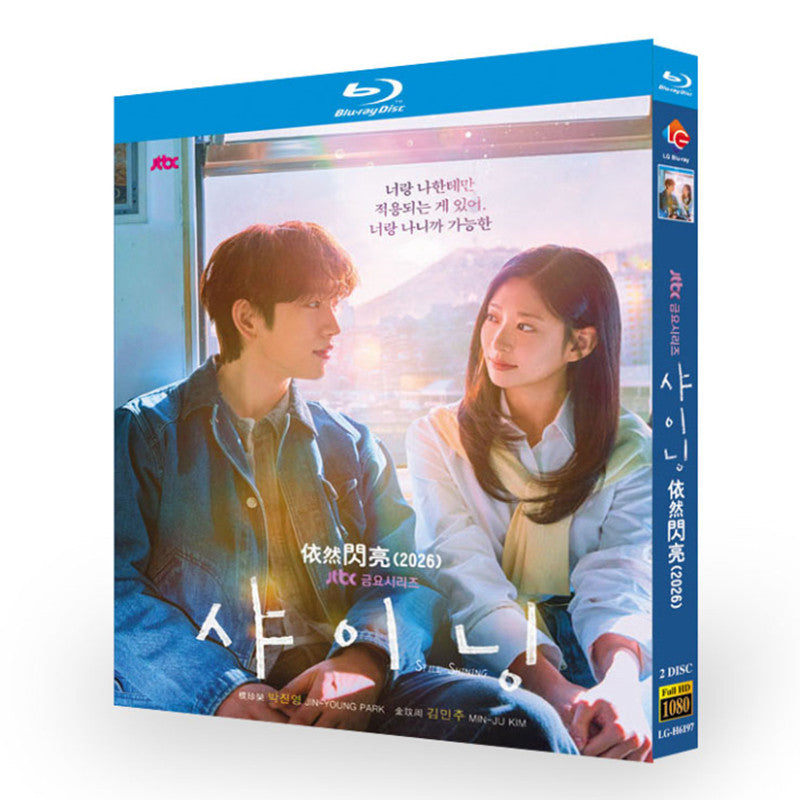 韓国ドラマ 愛の光 DVD ブルーレイ Blu-ray BOX 日本語字幕