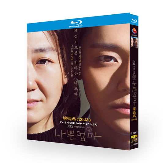 韓国ドラマ「良くも、悪くも、だって母親」 Blu-ray ブルーレイ　日本語字幕あり ラ・ミラン、イ・ドヒョン、アン・ウンジン、高画質 全話 海外盤 ワールドTVブルーレイ専門店