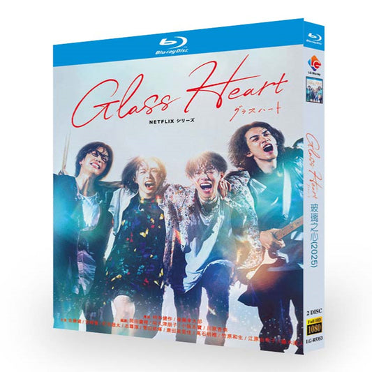 テレビドラマ「グラスハート」ブルーレイ Blu-ray-BOX