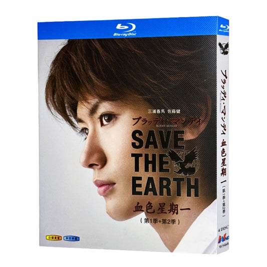 テレビドラマ「ブラッディ・マンデイ」 シーズン1+2 DVD ブルーレイ Blu-ray 海外正規品