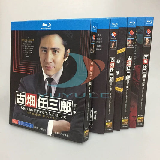 「古畑任三郎 TVシリーズ1-3」  ブルーレイ Blu-ray 高画質 海外正規品 ワールドTVブルーレイ専門店