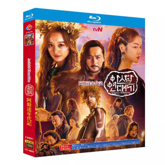 韓国ドラマ「アスダル年代記」ブルーレイ Blu-ray 日本語字幕あり　ソン・ジュンギ チャン・ドンゴン 全話 海外盤 ワールドTVブルーレイ専門店