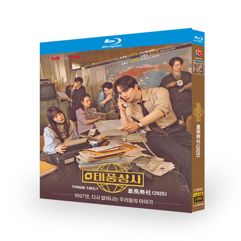 韓国ドラマ『テプン商事』DVD ブルーレイ Blu-ray-BOX　日本語字幕