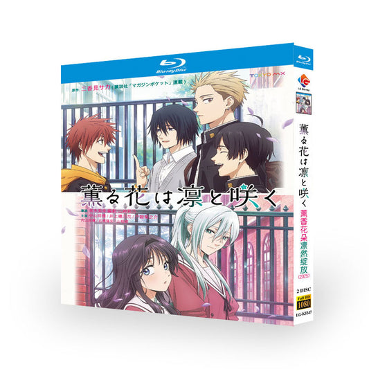 アニメ「薫る花は凛と咲く」ブルーレイ Blu-ray-BOX