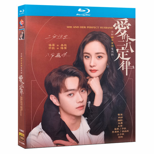 中国ドラマ『マリアージュ・ブラン〜嘘つき弁護士の愛の法則〜』Blu-ray ブルーレイ　許凱 シューカイ 楊冪 ヤン・ミー 爱的二八定律 全話 中国盤