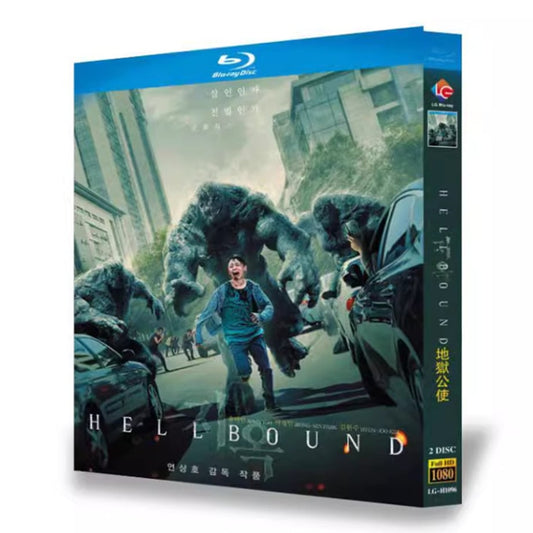 韓国ドラマ『地獄が呼んでいる』Blu-ray ブルーレイ　日本語吹替あり　ユ・アイン　キム・ヒョンジュ全話 海外盤 ワールドTVブルーレイ専門店