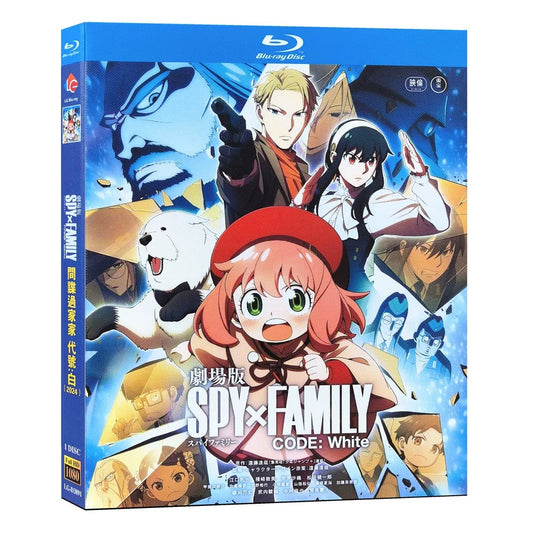 「劇場版 SPY×FAMILY CODE： White」 ブルーレイBlu-ray BOX 高画質 海外正規品 ワールドTV