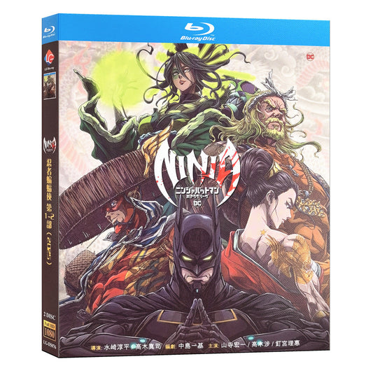 ニンジャバットマン対ヤクザリーグ Blu-ray BOX 高画質 海外正規品 ワールドTVブルーレイ専門店