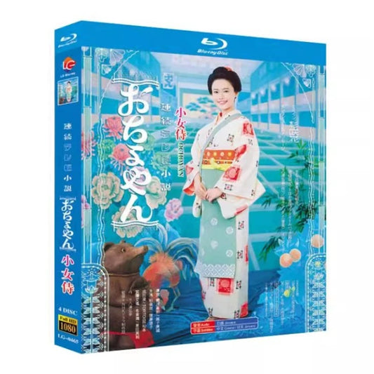 「おちょやん」 DVD ブルーレイ Blu-ray 高画質 海外正規品