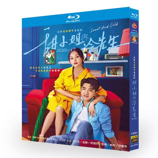 中国ドラマ『甜小姐与冷先生』Blu-ray ブルーレイ　王子文 ワン・ズーウェン、金瀚 キム・ハン Sweet And Cold 全話 中国盤 ワールドTVブルーレイ専門店