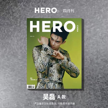 呉磊 2026年4雑誌3点 祖国 hero