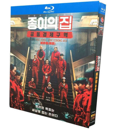 日本語吹替あり韓国ドラマ「ペーパー・ハウス・コリア: 統一通貨を奪え」ブルーレイ Blu-ray ユ・ジテ、キム・ユンジンテ 全話 海外盤 ワールドTVブルーレイ専門店