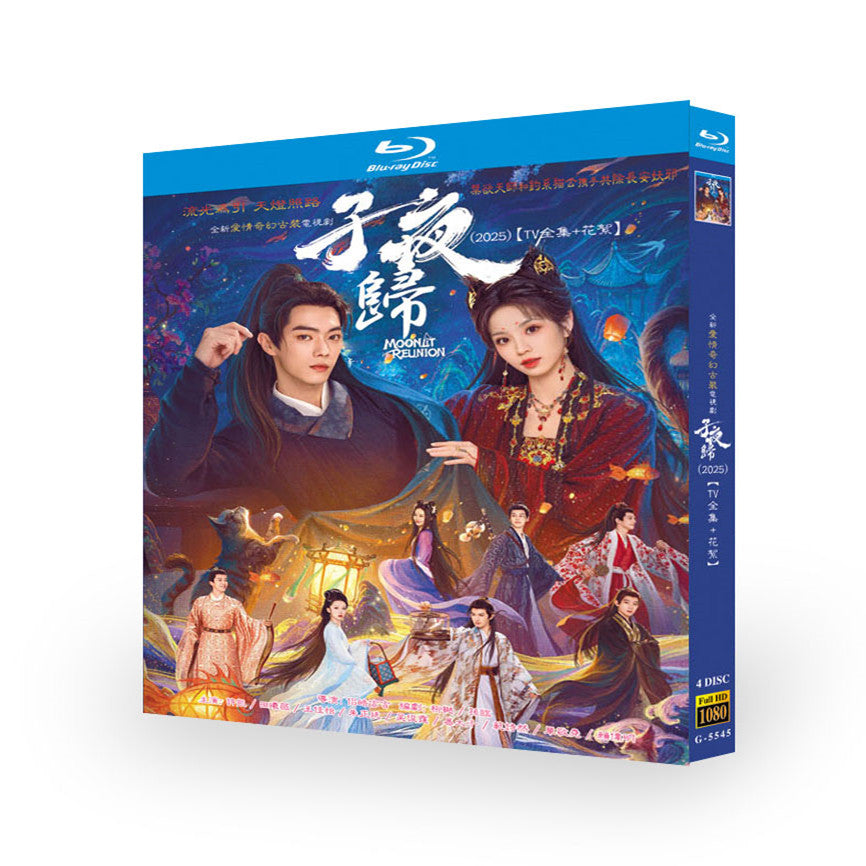 最後はキミを好きになる！台湾オリジナル放送版　DVD-BOX1,2,3 全話 Max's Toybox on X: 