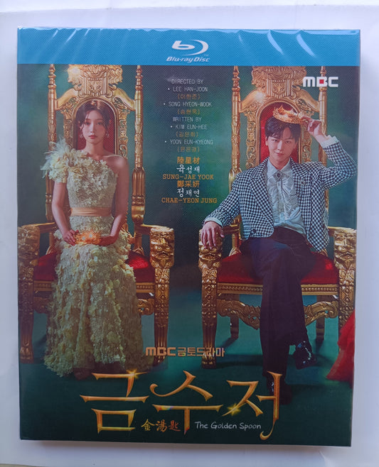 韓国ドラマ「金のさじ」 Blu-ray ブルーレイ　日本語字幕あり ユク・ソンジェ、イ・ジョンウォン、 高画質 全話 海外盤 ワールドTVブルーレイ専門店