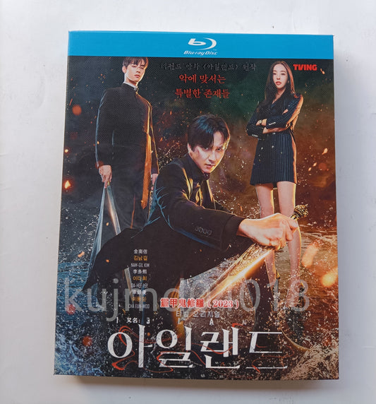 韓国ドラマ「アイランド」 Blu-ray ブルーレイ　日本語字幕あり キム・ナムギル、イ・ダヒ、高画質 全話 海外盤 ワールドTVブルーレイ専門店