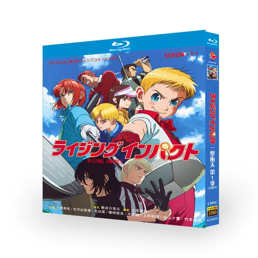 アニメ「ライジングインパクト」 シーズン1+2 DVD ブルーレイ Blu-ray　海外盤 ワールドTVブルーレイ専門店