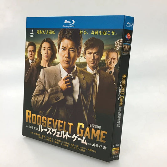 テレビドラマ「ルーズヴェルト・ゲーム」DVD ブルーレイ 唐沢寿明、檀れい ワールドTVブルーレイ専門店